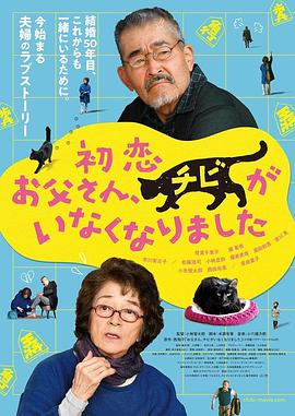 高地战在线观看免费完整版
